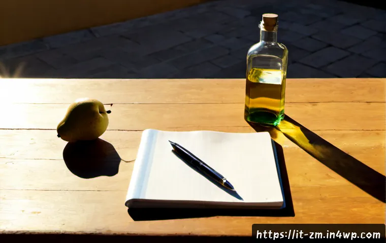 일상의 미학을 표현하는 글쓰기 관련 이미지 1